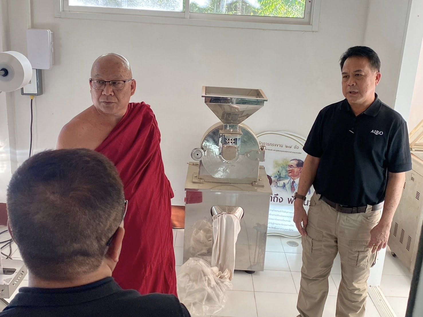 title - หัวหน้าผู้ตรวจราชการ ส.ป.ก. (เขต 3,15 และ 16) ประชุมตรวจติดตามความก้าวหน้าการดำเนินงานตามแผนงานตรวจราชการ ประจําปีงบประมาณ 2569 รอบที่ 1 ณ จังหวัดน่าน